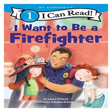 I Can Read 1 : I Want to Be a Firefighter, HarperCollins