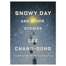 Snowy Day and Other Stories, Penguin Press