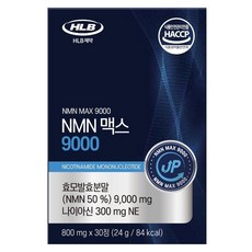 에이치엘비 제약 NMN 맥스 9000, 24g, 1개