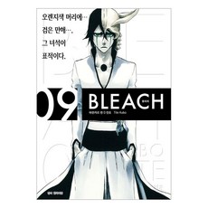 블리치 리믹스 9, 서울미디어코믹스, 쿠보 타이토