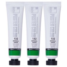 신한화구 전문가 포스터 컬러 튜브형 물감 임페리얼 그린 색상번호 132번 3p, 40ml, 1색