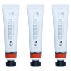 신한화구 전문가 포스터 컬러 튜브형 물감 라이트 레드 색상번호 44번 3p, 40ml, 1색