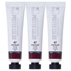 신한화구 전문가 포스터 컬러 튜브형 물감 초콜릿 색상번호 47번 3p, 40ml, 1색