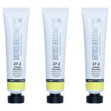 신한화구 전문가 포스터 컬러 튜브형 물감 레몬 옐로 2 색상번호 27-2번 3p, 40ml, 1색