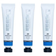 신한화구 전문가 포스터 컬러 튜브형 물감 마린블루 색상번호 20번 3p, 40ml, 1색