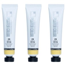 신한화구 전문가 포스터 컬러 튜브형 물감 네이플스 옐로 색상번호 29번 3p, 40ml, 1색