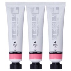 신한화구 전문가 포스터 컬러 튜브형 물감 코랄 색상번호 6번 3p, 40ml, 1색