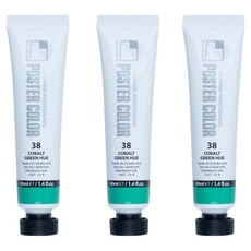 신한화구 전문가 포스터 컬러 튜브형 물감 코발트 그린 휴 색상번호 38번 3p, 40ml, 1색