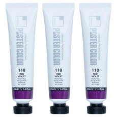 신한화구 전문가 포스터 컬러 튜브형 물감 레드 바이올렛 색상번호 118번 3p, 40ml, 1색