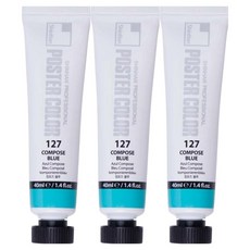 신한화구 전문가 포스터 컬러 튜브형 물감 컴포즈 블루 색상번호 127번 3p, 40ml, 1색