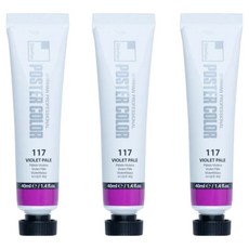 신한화구 전문가 포스터 컬러 튜브형 물감 바이올렛 페일 색상번호 117번 3p, 40ml, 1색