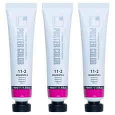 신한화구 전문가 포스터 컬러 튜브형 물감 마젠타 2 색상번호 11-2번 3p, 40ml, 1색