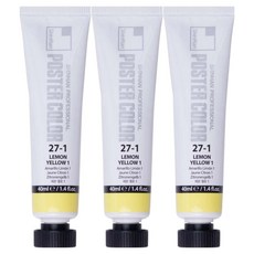 신한화구 전문가 포스터 컬러 튜브형 물감 레몬 옐로 1 색상번호 27-1번 3p, 40ml, 1색