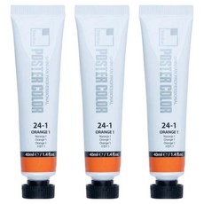 신한화구 전문가 포스터 컬러 튜브형 물감 오렌지 1 색상번호 24-1번 3p, 40ml, 1색