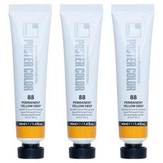 신한화구 전문가 포스터 컬러 튜브형 물감 퍼머넌트 옐로 딥 색상번호 88번 3p, 40ml, 1색