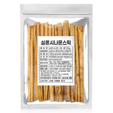 실론 시나몬 스틱, 50g, 1개