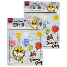 BABY SHARK 鯊魚寶寶 可愛拼圖 氣球篇, 15片, 2個