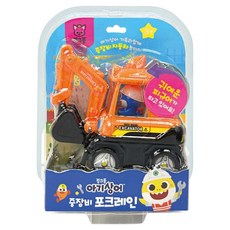 吉納世界 Pinkfong 幼兒鯊魚寶寶迷你工程挖土機玩具, 1個, 混合色