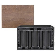 하이그라운즈 캠핑 수납 정리 접이식 오픈형 플립 폴딩 박스 63L + 상판 세트, 다크그레이, 1세트, 1단