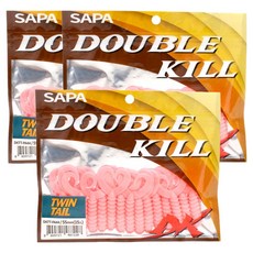싸파 더블킬 TWIN TALE 웜 5.5cm, 3개