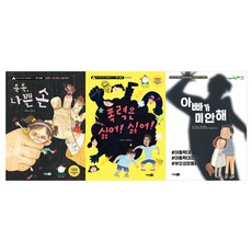 Me Too 套書 全3冊, Sodam Junior