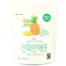 어스맨 인도양 햇살이 키운 건파인애플, 60g, 1개