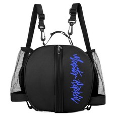 몬스터리퍼블릭 MSRC 로고 디자인 농구공 축구공 볼백, 스카이블루, 1개