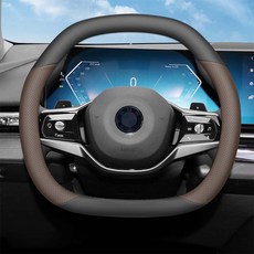 CRONICLE BMW 5系列 G60 專用 相容 雙D型 頂級防滑 方向盤套, 摩卡棕