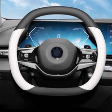 CRONICLE BMW 5系列 G60 專用 相容 雙D型 頂級防滑 方向盤套, 白色