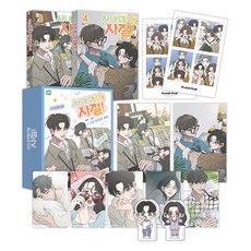 辦公室戀情謝絕! 3 + 4 限定版盒裝套組 特裝版, 鶴山文化社, 豆腐