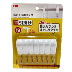KM 理享家 高品質S型多功能無痕掛勾 7個組 直徑19mm桿子適用 6.5 x 1.9cm, 1組, S型 白色 + 銀色