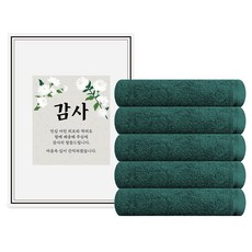 송월타올 조의 조문 답례품 컴포트 그라운드 호텔수건 200g 40수 코마사 + 케이스 세트, 그린(수건), 화이트(케이스), 5세트