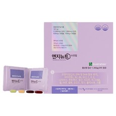 Ngnute Supreme營養劑, 30包, 1盒