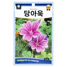 다농 당아욱 씨앗 0.5g, 1개