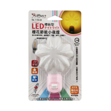 iPlus 保護傘 燈絲型 LED 櫻花小夜燈 0.5W, 白色 + 粉色