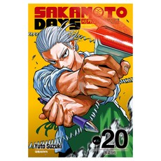 사카모토 데이즈 20 보금자리, 대원씨아이, 스즈키 유우토