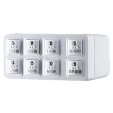 MAX STAR 太星電工 真簡單智慧倒數定時器 3P 單鍵+雙鍵 20種時間選擇, 1個