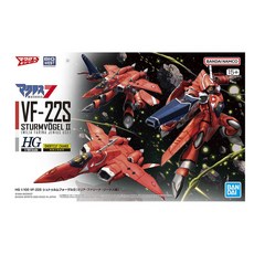 건담 반다이 HG VF-22S 슈트룸 포겔2 밀리아 파리나 지너스기 프라모델, 1개