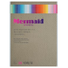 두성 칼라 머메이드지 A4 코코아색 178g W36