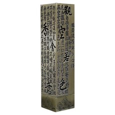 Fix9 線香座 香爐, A