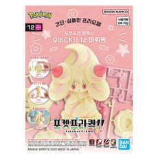 반다이 포켓 프라 컬렉션 QUICK 12 마휘핑 KR, 1개