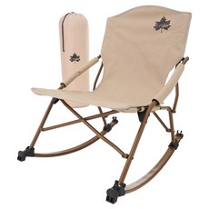 LOGOS Tradcanvas 搖搖椅, 1個, 米色
