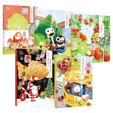 紅磚幼兒園系列, 朋友兒童, 金永鎮(作者), 「紅磚幼兒園系列」, 單品