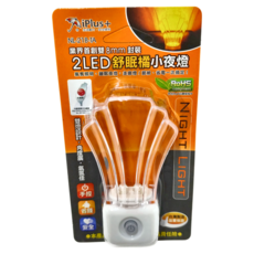 iPlus 保護傘 手控2LED舒眠橘小夜燈 NL-21B-TA, 海洋之星