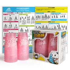 B2WIN輕量速度疊杯 12入, 透明粉紅色, 1個