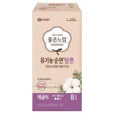 좋은느낌 유기농 순면 탐폰, 레귤러, 8개입, 1개