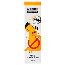 Atocong 寵物止癢噴霧, 1個, 30ml