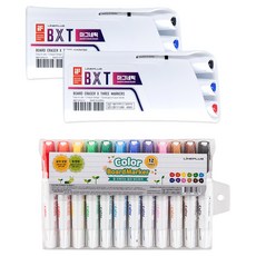 Lineplus BXT磁吸2入+彩色白板筆 12種組, 12 種顏色, 1組