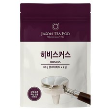 제이슨티 티파드 히비스커스, 2g, 1개, 30개입