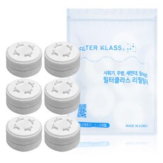 필터클래스 바디럽 퓨어썸 베이직 주방 코브라 호환 녹물필터, 6개
